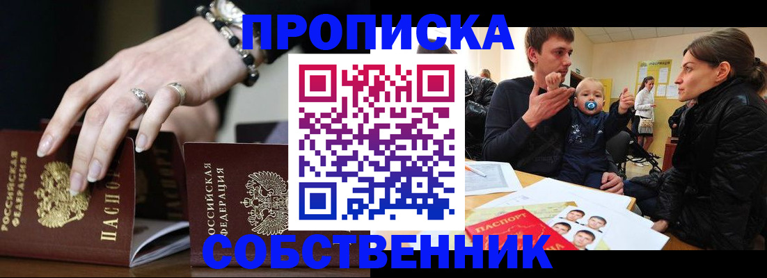 регистрация в Луховицах