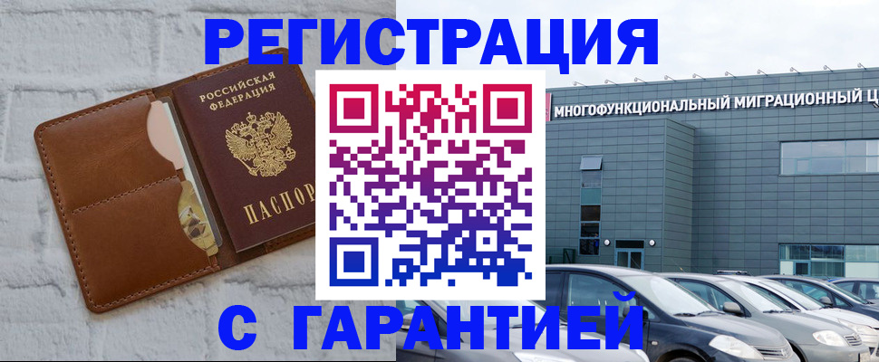 регистрация для дет. сада в Луховицах