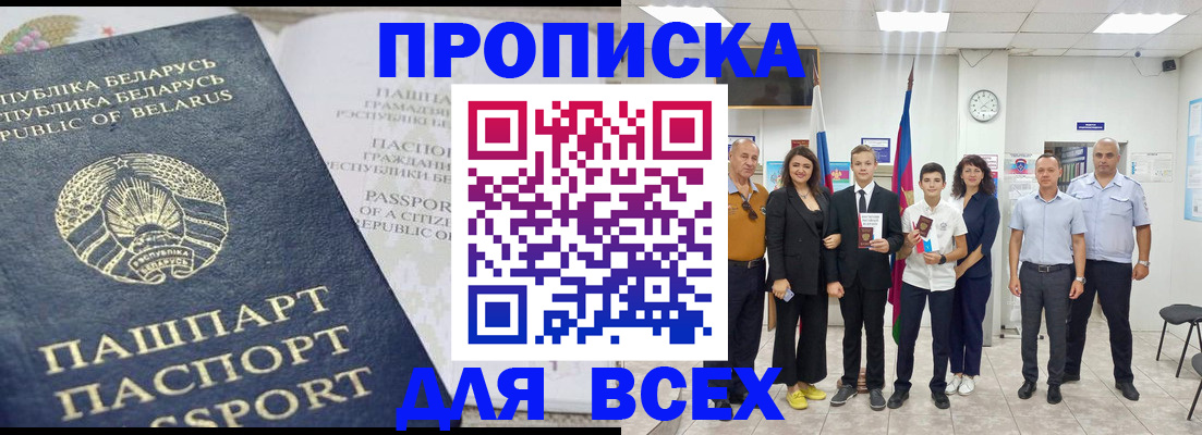 регистрация в Луховицах