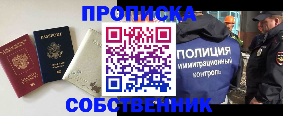 регистрация для дет. сада в Луховицах